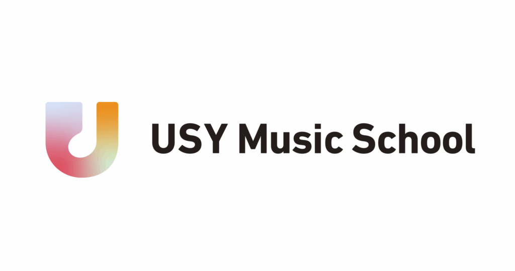 USYミュージックスクール